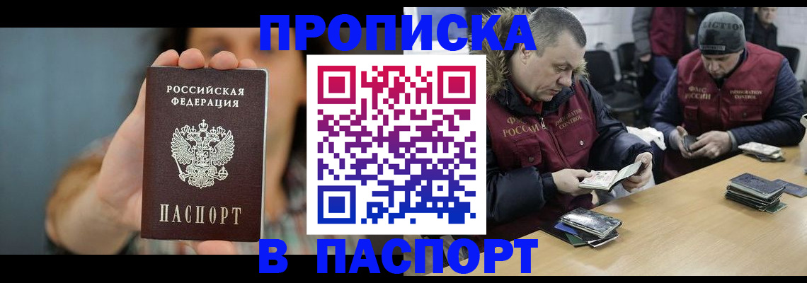 форма 3 в Валдае