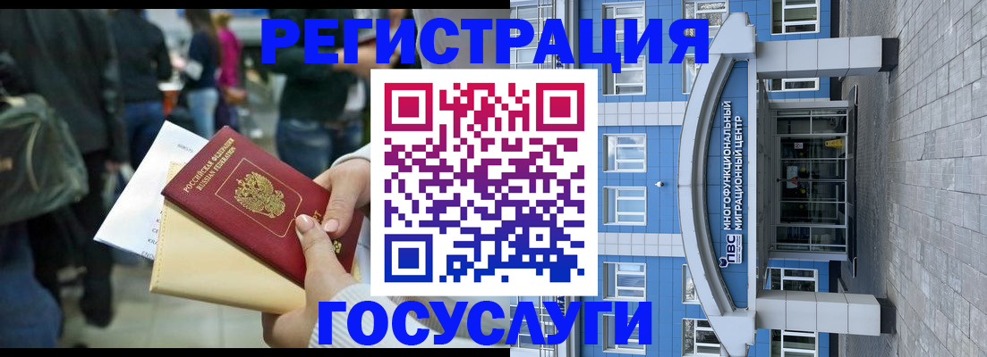 временная регистрация собственник в Валдае